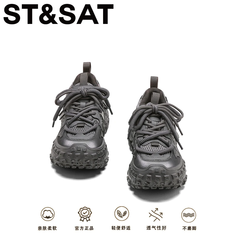 星期六榴莲鞋做旧擦色老爹鞋女2025秋季新款松糕厚底休闲运动鞋女