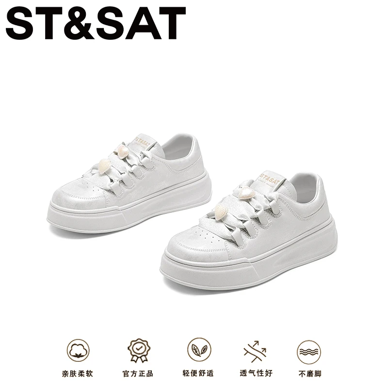 星期六厚底小白鞋女2025年秋季新款薄款舒适板鞋圆头休闲运动女鞋
