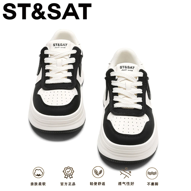 星期六厚底板鞋增高小白鞋女2025秋季新款百搭ins潮小众设计休闲