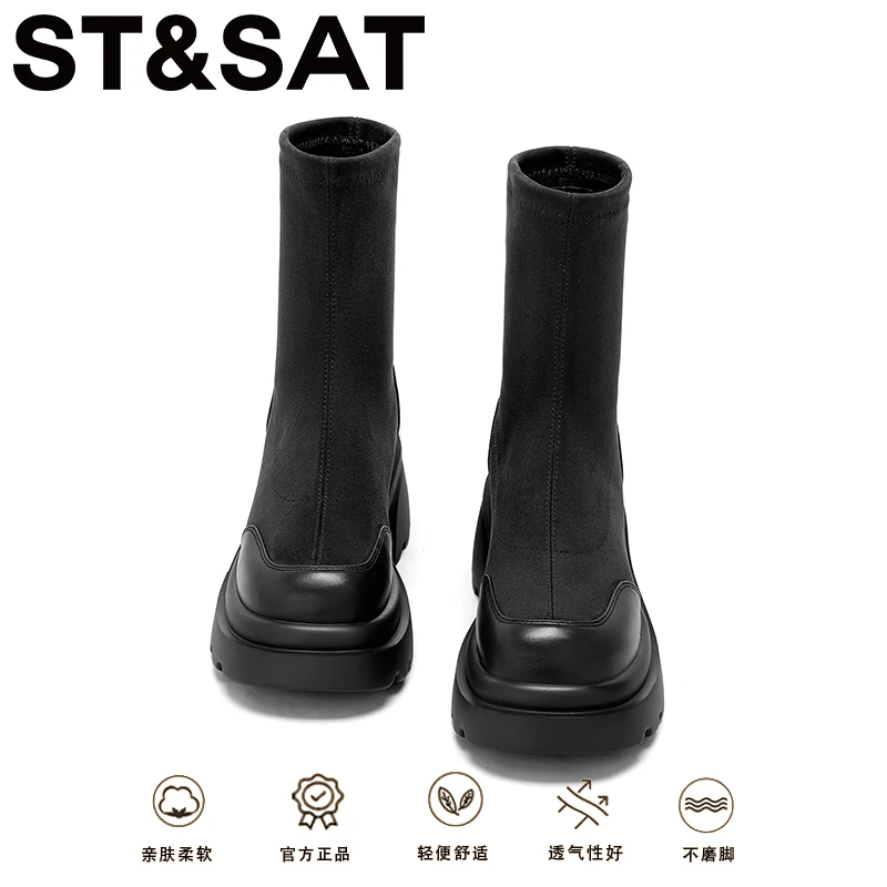星期六黑色粗跟厚底短靴女款2025冬季新款套筒百搭时尚瘦瘦女靴子