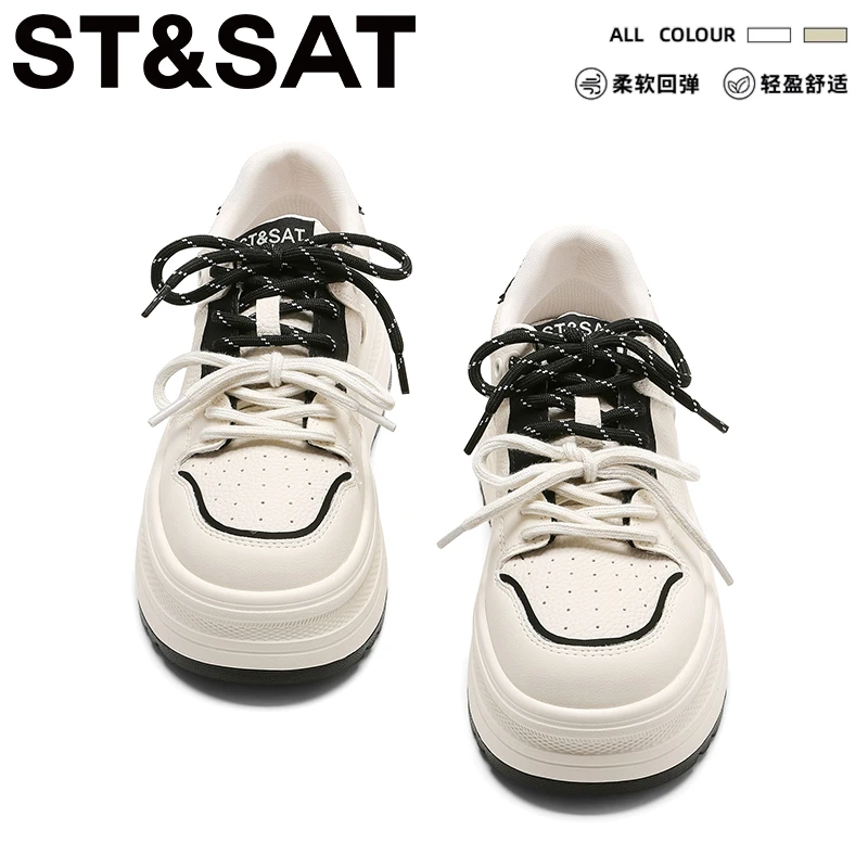 星期六双色系带小白鞋女2025夏季新款厚底增高轻便透气休闲板鞋女