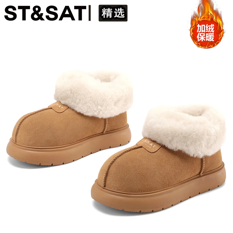 星期六女鞋加绒大头面包鞋雪地靴女2025新款冬季毛毛寒冬保暖棉鞋