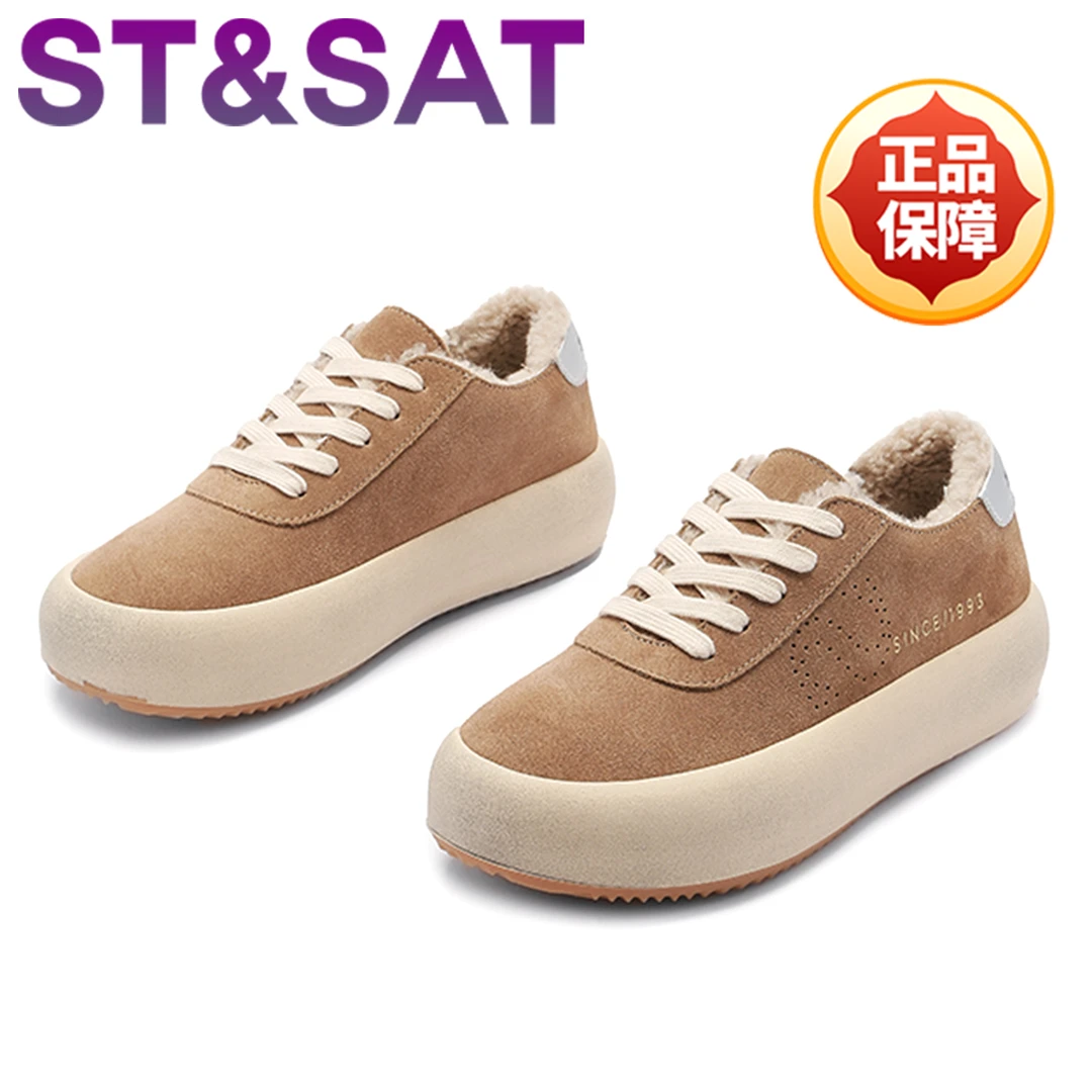 星期六真皮加绒休闲板鞋女款冬季新款厚底保暖棉鞋时尚百搭毛毛鞋