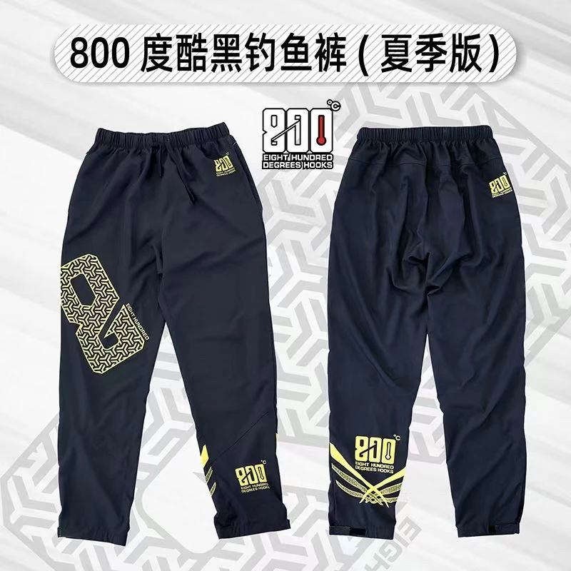 度酷黑速干钓鱼裤子冰丝款夏季上衣宽钓鱼半袖透气垂钓防晒服