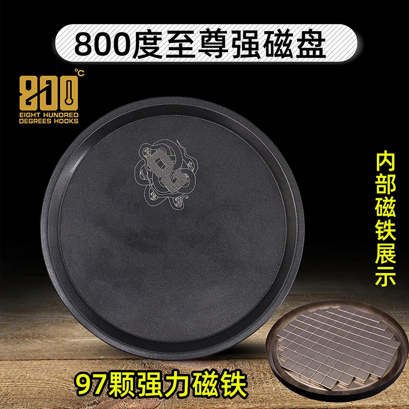 800度800度新款至尊全磁拉饵盘强磁拉饵盘97颗磁铁强磁盘