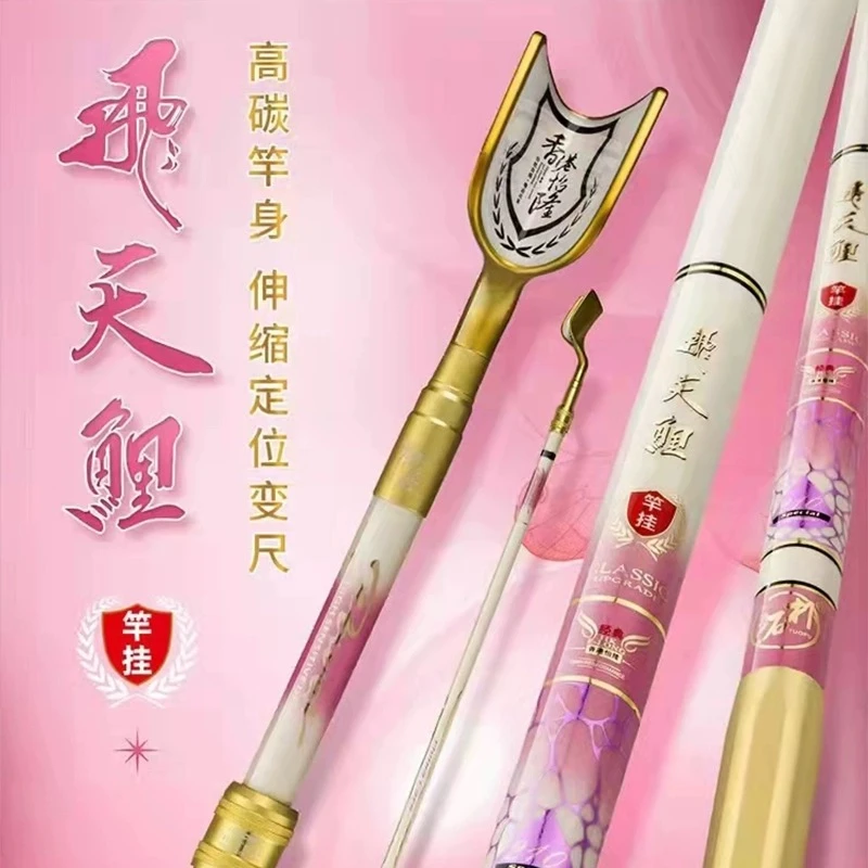 香港怡隆飞天鲤竿挂支架鱼竿支架钓箱钓台钓椅支竿架撑竿架稳固