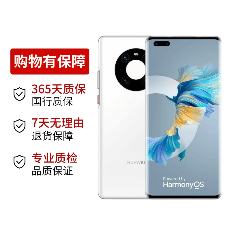 95新 Huawei/华为 华为 mate40p 5G 国行 全网通 曲面屏手机