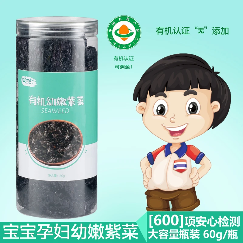味可幻正宗福建宝宝孕妇有机头水幼嫩紫菜虾皮蛋花汤甄选品质60g/
