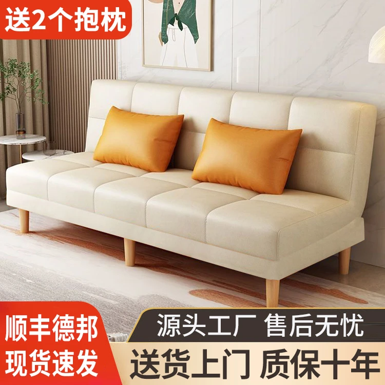 多功能小户型沙发出租房两用北欧单双人可折叠沙发床科技布艺沙发