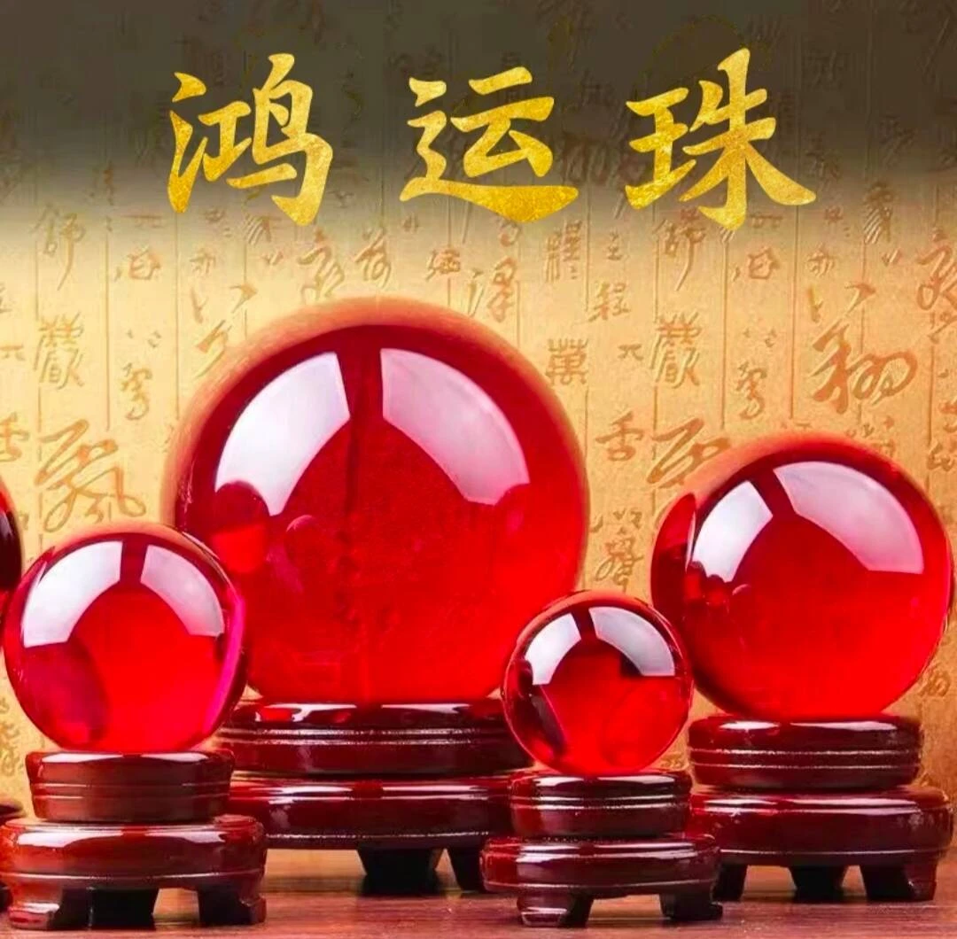 【叶氏铜器】水晶转运珠摆件吉祥鸿运珠球家居装饰品开业乔迁办公桌