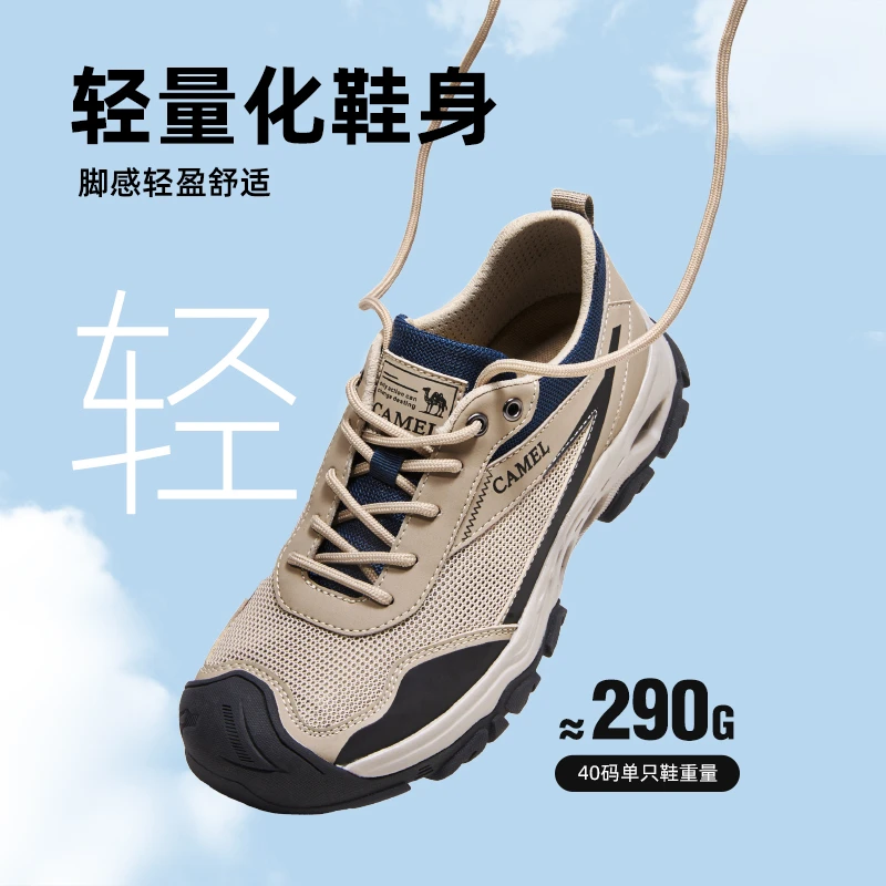 骆驼男鞋2025春季新款透气休闲运动网面鞋时尚轻便户外徒步登山鞋