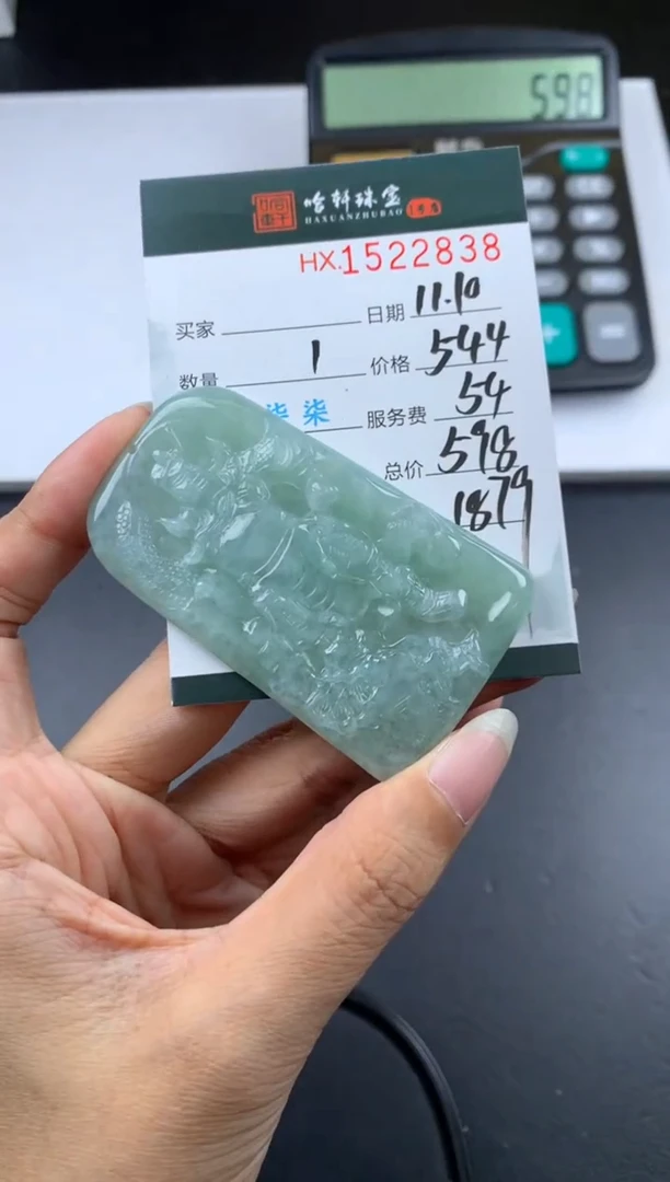 【闪购商品】翡翠挂件未镶嵌哈轩 挂件1