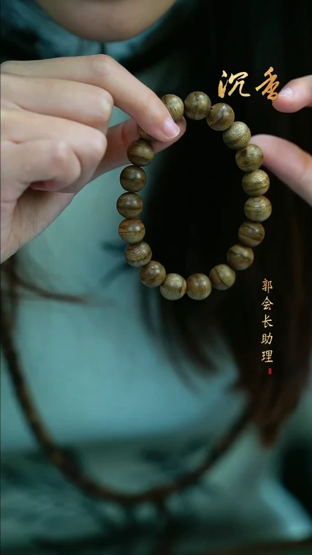 【闪购商品】沉香手串文莱天然野生1.0单圈