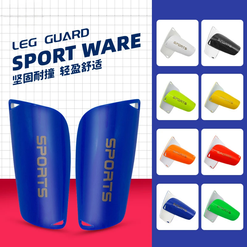成人足球运动装备贴合硬PVC加厚双层插片护板儿童款小腿护腿套