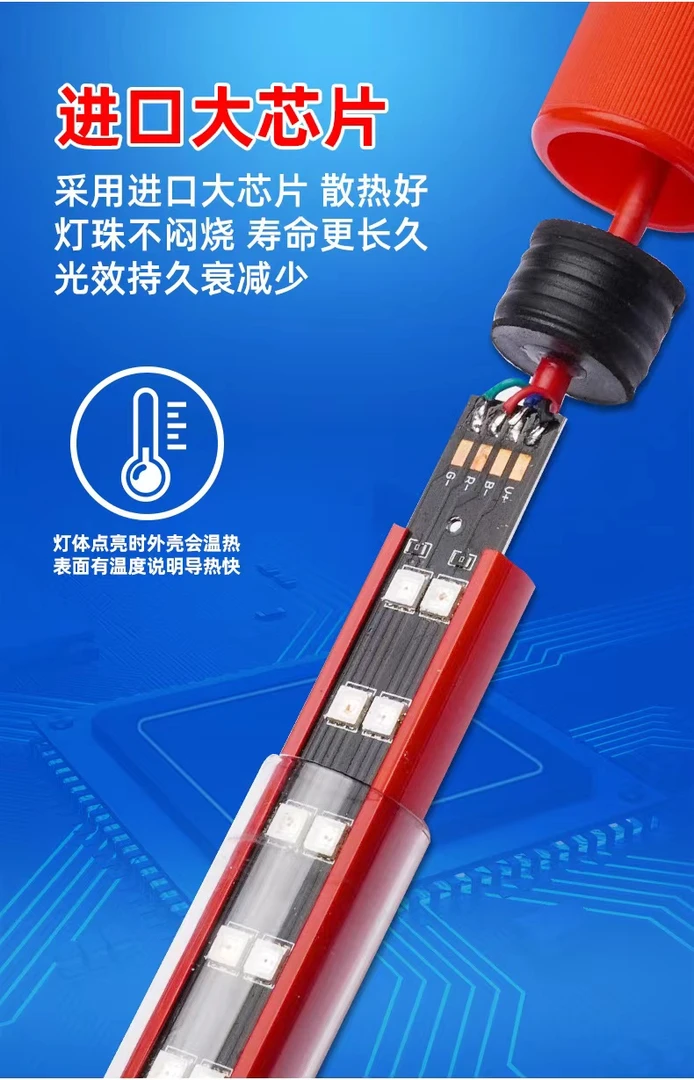 速倍妥鱼缸增艳灯龙鱼专用灯增色红鱼防水潜水灯草缸灯高亮