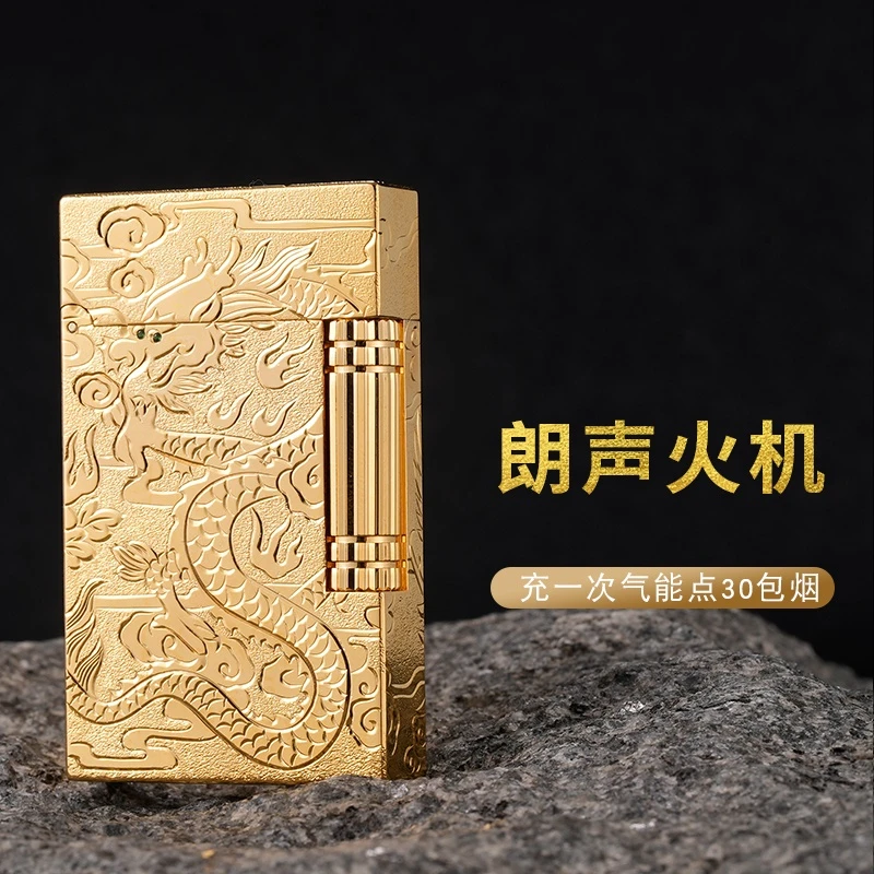 都柏特朗声钢音清脆打火机充气高档砂轮侧滑轮纯黄铜龙凤呈祥