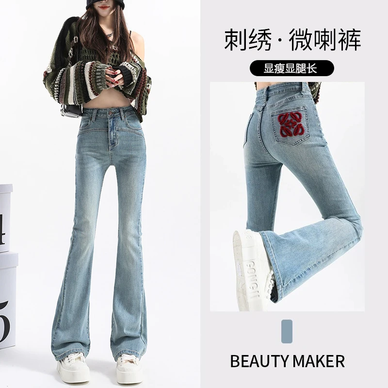 重工刺绣高腰高弹微喇裤新款现显高显瘦牛仔裤喇叭裤2249
