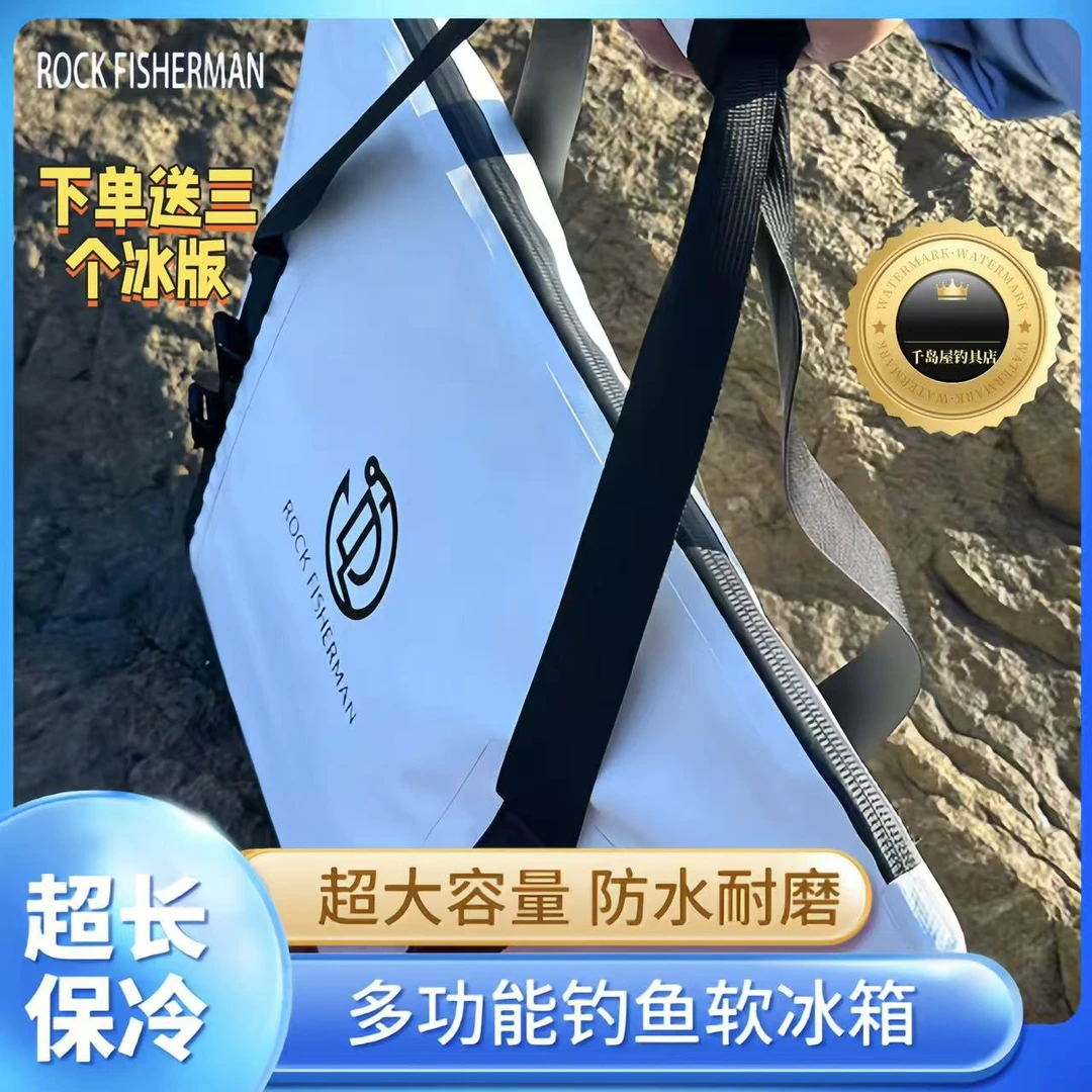 新款矶钓船钓保温包钓箱软冰箱超大漏水加厚便携手提耐磨钓箱全套