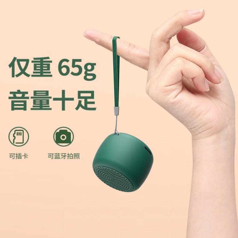 MOMOHO/摩宏蓝牙小音响迷你插卡无线户外音箱小型蓝牙音响低音炮