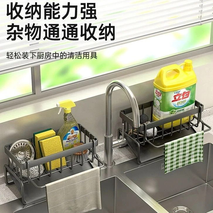 厨房置物架台面不锈钢多功能水龙头水池水槽抹布沥水架子收纳神器