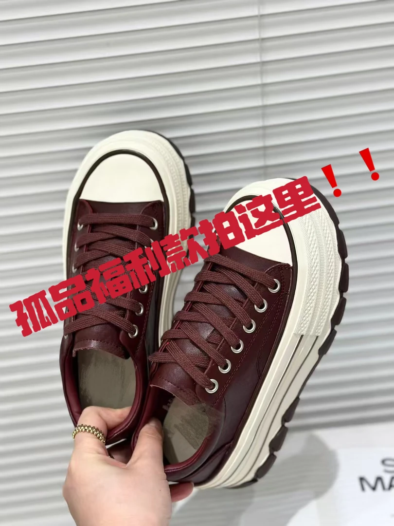 孤品断码鞋拍这里！