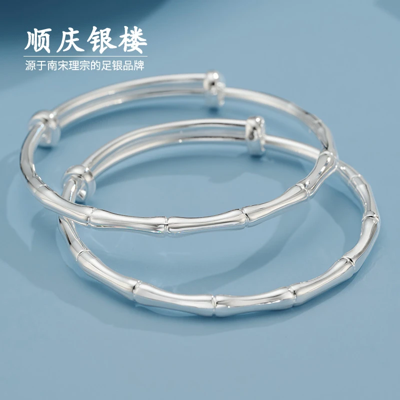 足银手镯 顺庆银楼 9999足银彩丝竹节推拉手镯亮面经典高端时尚
