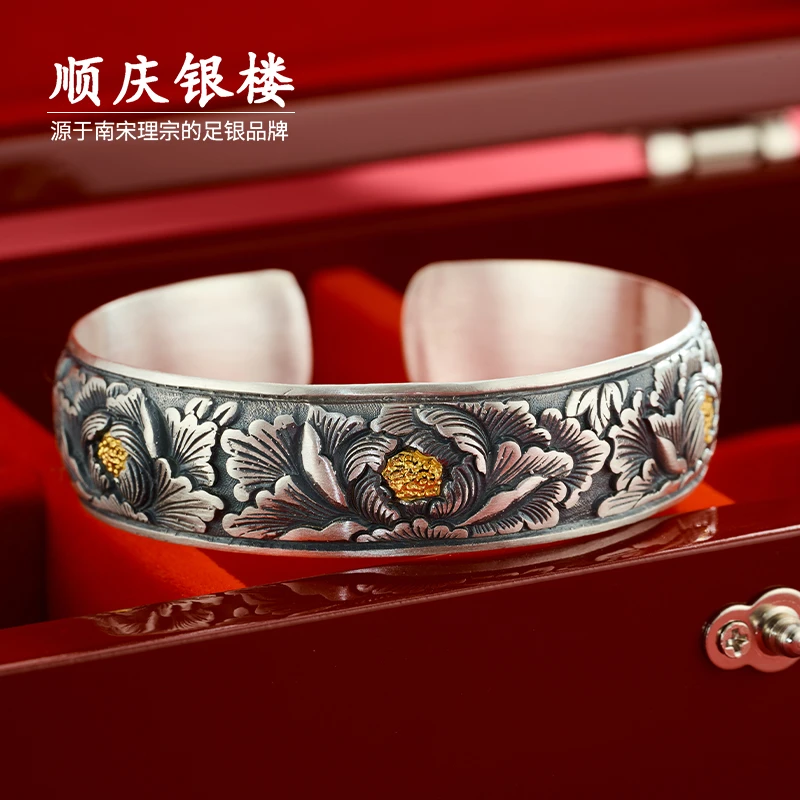 足银手镯 顺庆银楼洛阳花镶金手镯古风雕刻手工传承錾刻手镯经典