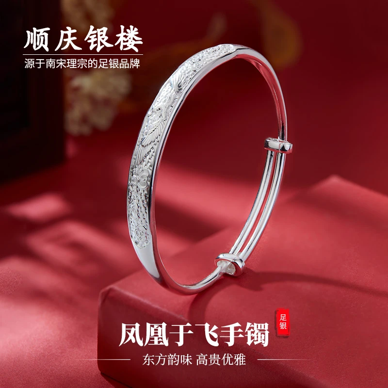 足银手镯 顺庆银楼 凤凰于飞手镯 999足银气质高贵时尚银手镯优雅