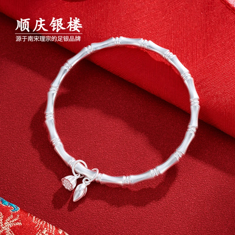 足银手镯 顺庆银楼 两世欢竹节9999纯银实心节节高升银手镯简约
