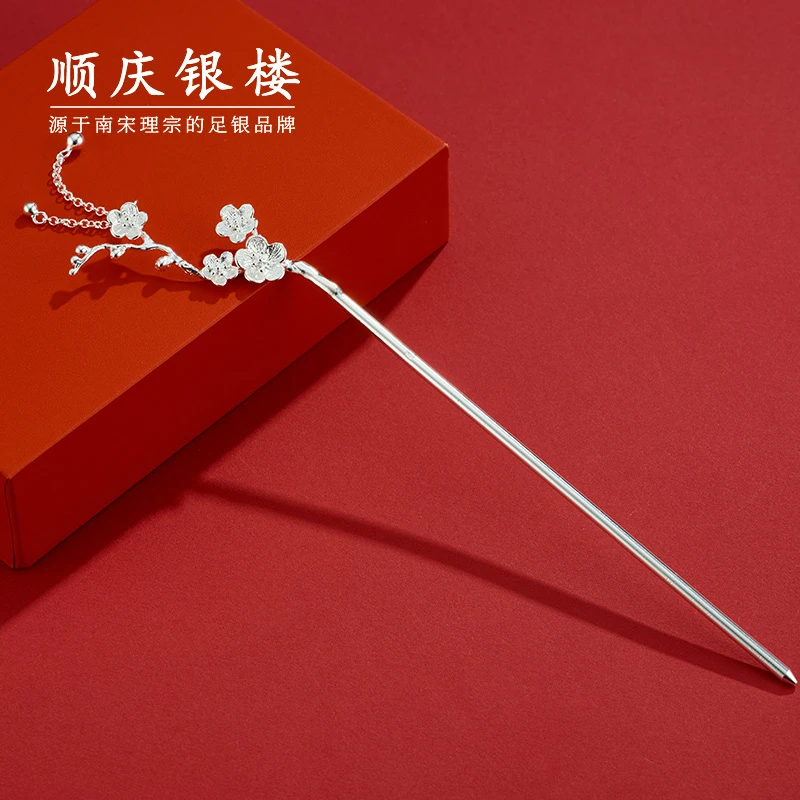 足银银制品 顺庆银楼 999纯银梅花发簪实心古风簪子结婚送礼时尚