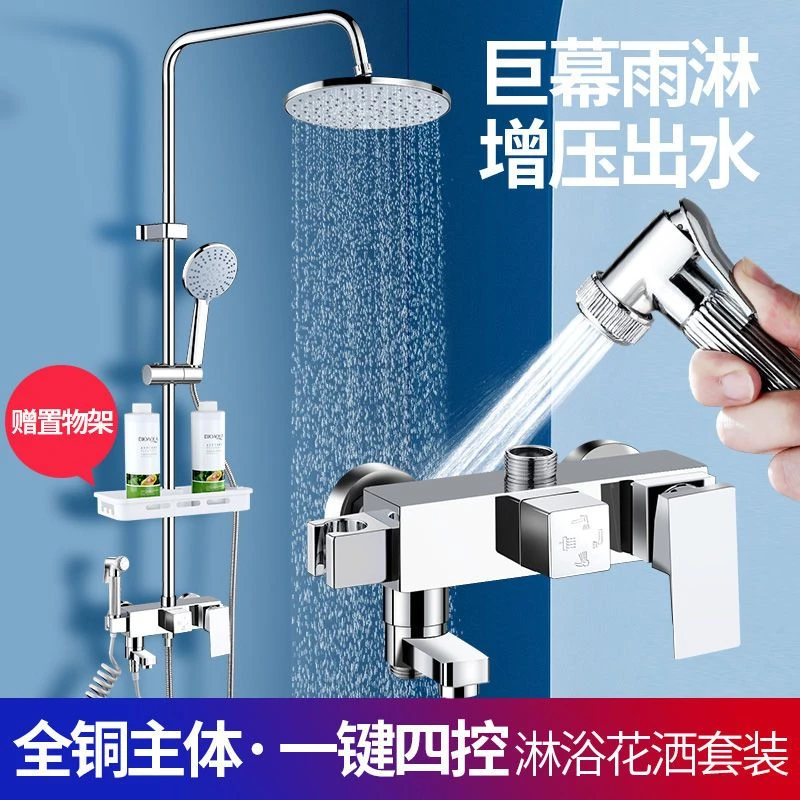淋浴花洒套装家用经典淋雨卫生间明暗装沐浴增压莲蓬喷头功能神器