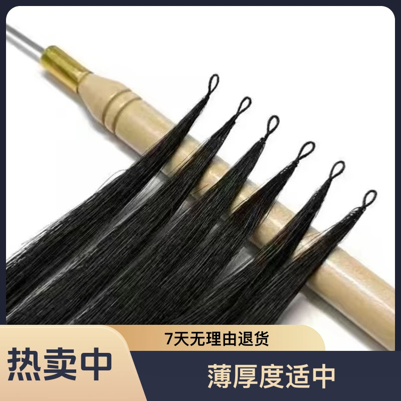 70公分三代羽毛接发