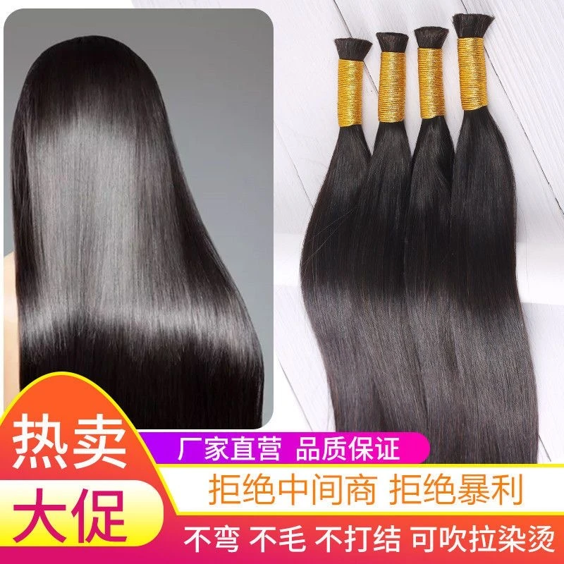 60公分水晶线接发