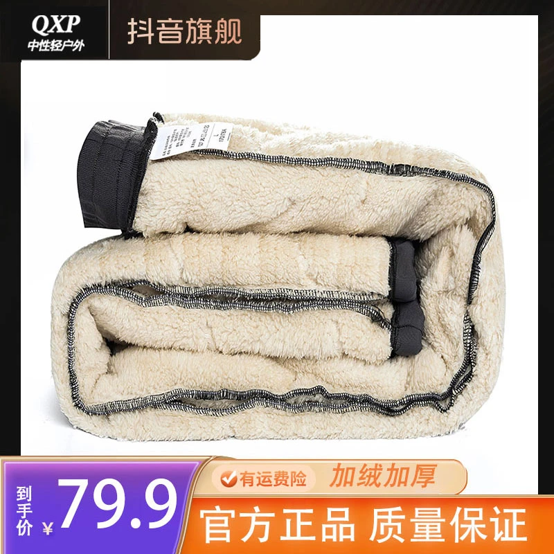 【抖音旗舰】三层加厚冬季雪地裤抗寒加绒加厚保暖外穿运动棉裤子