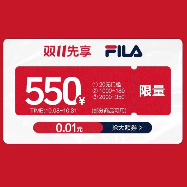 【会员专享券包】直降券*1，满减券*2【发放后不支持退款】