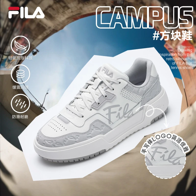 Fila/斐乐春季新款【方块鞋】男女时尚百搭潮流板鞋F12W512205F