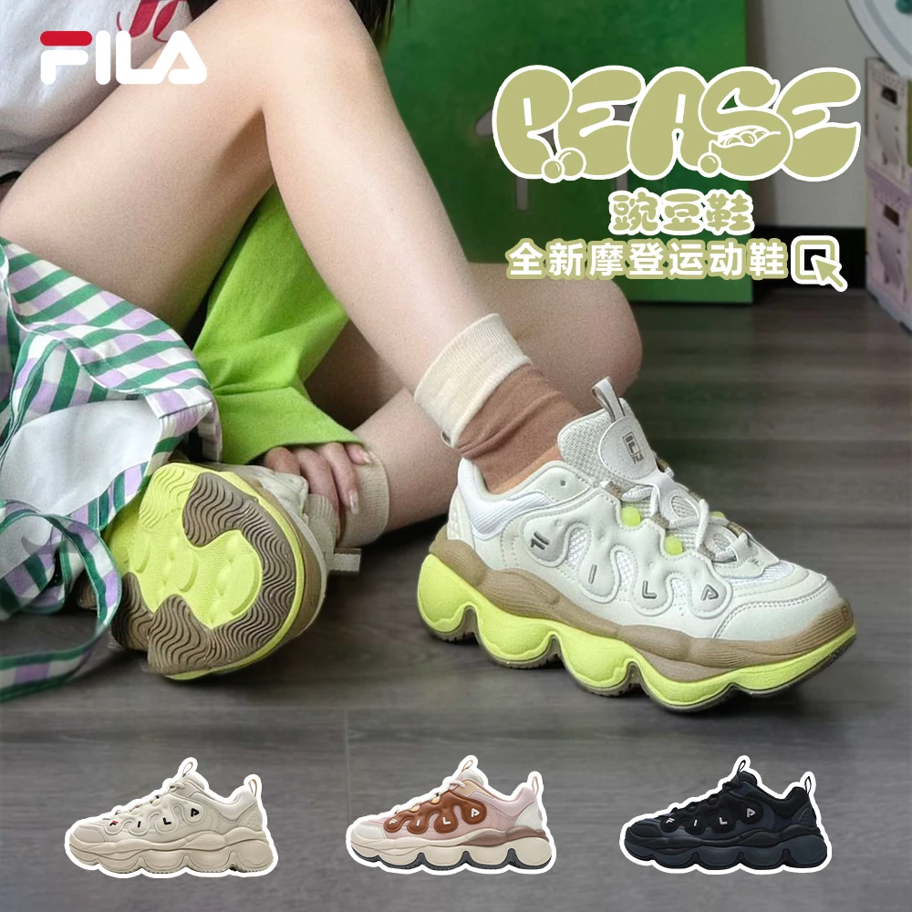 Fila/斐乐【豌豆鞋】男女冬日新款运动鞋F12W441117F