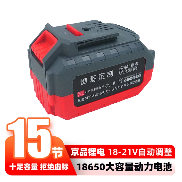 大艺a3款通用大容量精选动力锂电池十足容量拒绝虚标