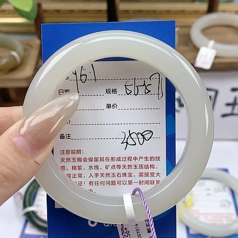 和田玉手镯未镶嵌