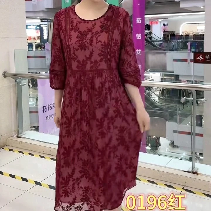 夏季时尚气质显瘦大码女士百搭提花长裙