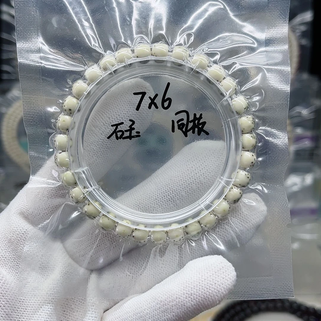 星月菩提手串石玉7*6直切大留白