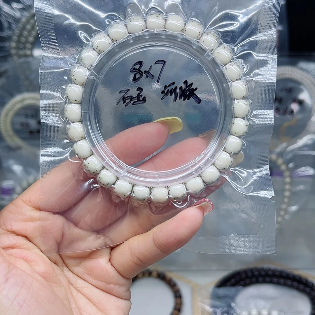 星月菩提手串翻****?石玉8*7