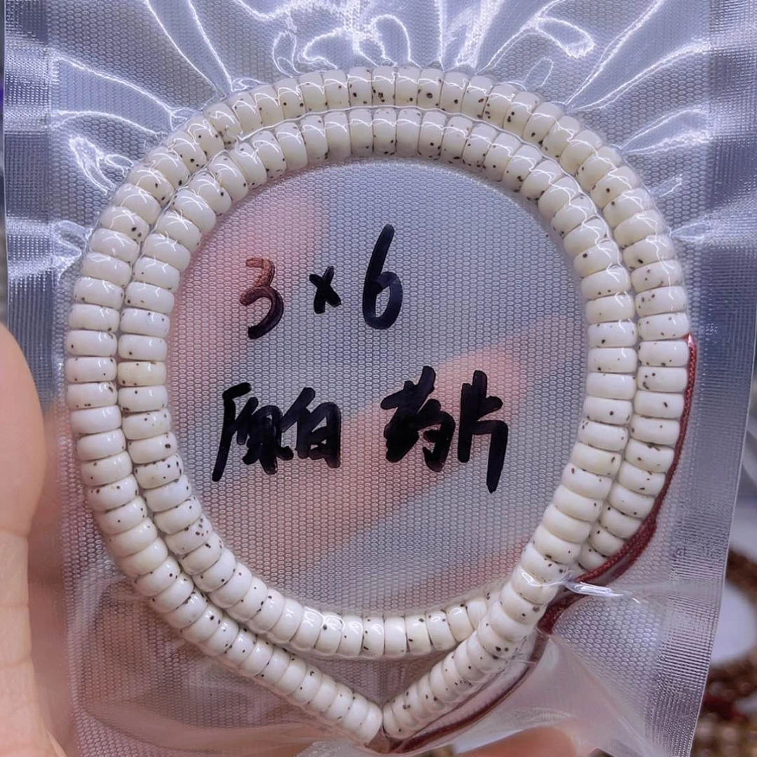 【闪购商品】星月菩提吊坠七****c