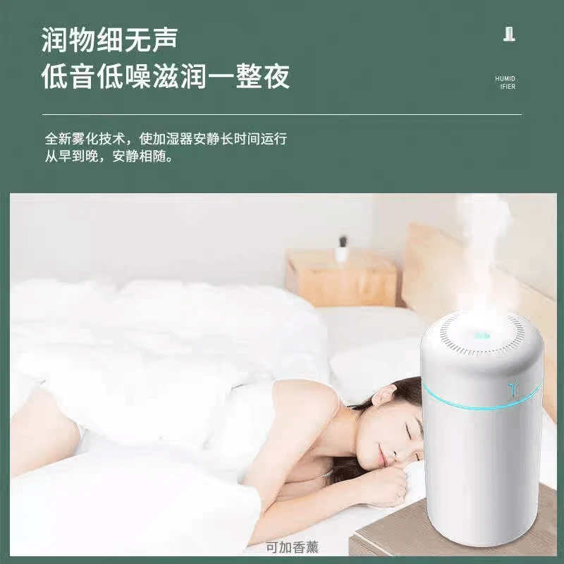 居家日用加湿器420毫升粉色