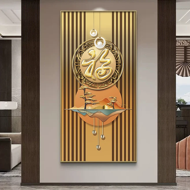 【高质】入户玄关装饰画福字中国结高档中式风格走廊过道挂画晶瓷画