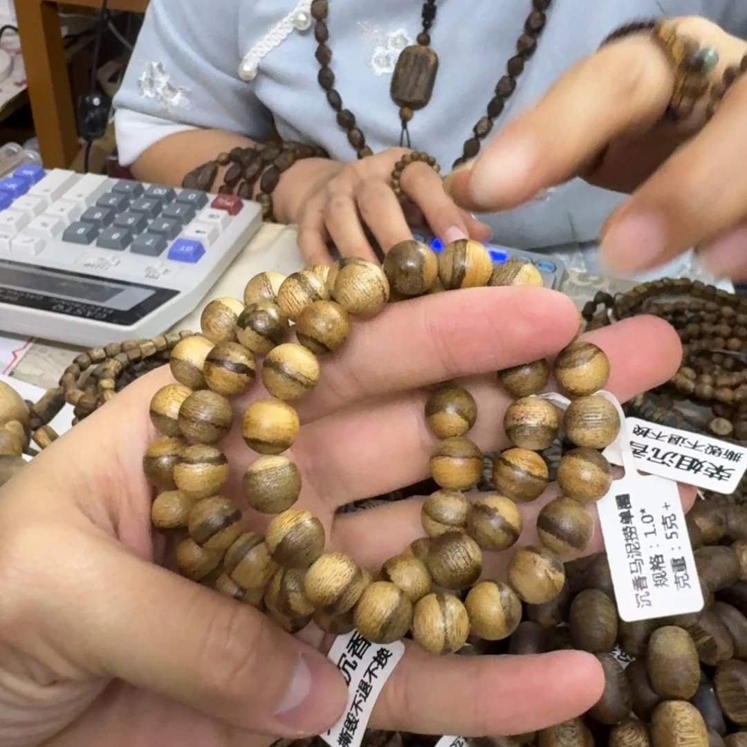 沉香马尼捞单圈 1.0 多样性发货一串