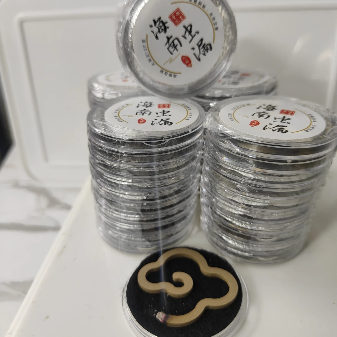 天然无粘粉大祥云便携香薰出差旅游必备持久香气