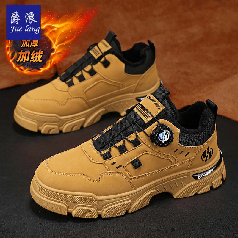 爵浪工装大黄靴冬季加绒加厚防滑户外登山靴运动旋转纽扣百搭板鞋
