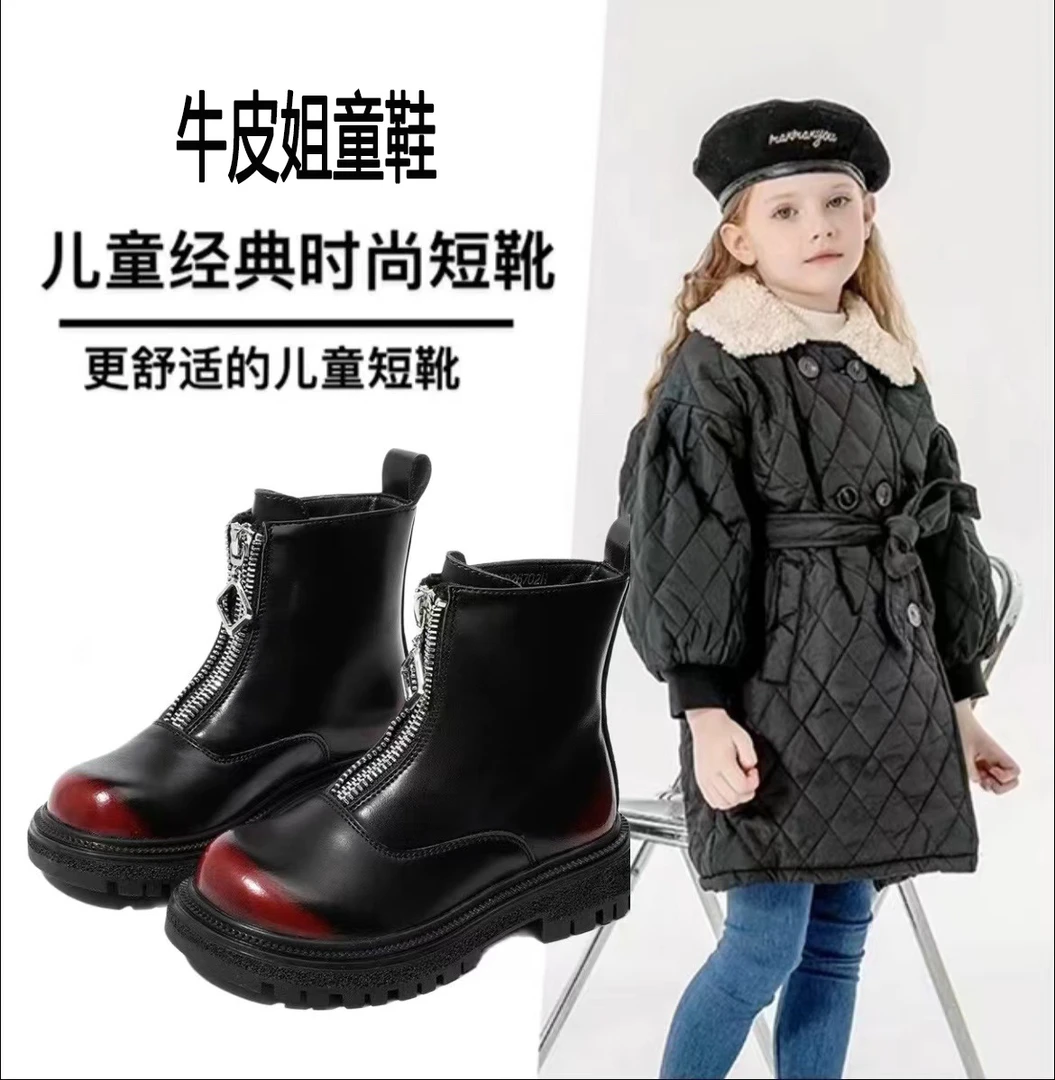 真牛皮马丁靴秋冬新款男宝女宝2023时尚经典软底百搭秋冬款
