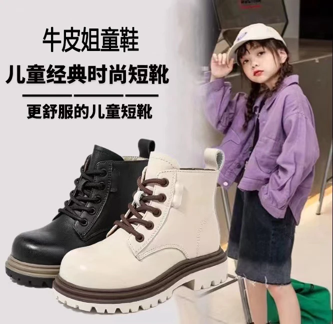 真牛皮马丁靴秋冬新款男宝女宝2023时尚经典软底百搭秋冬款